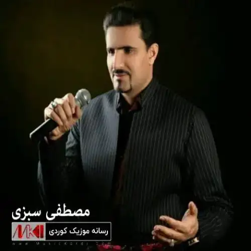 ریمیکس تو دور و من دور
